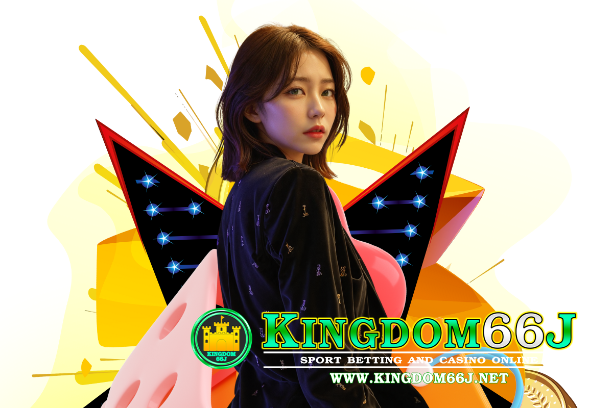 kingdom66j เว็บตรง